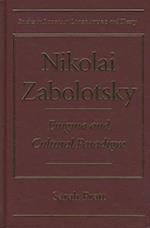 Nikolai Zabolotsky