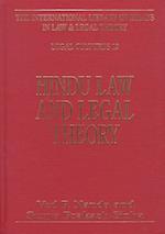 Hindu Law and Legal Theory