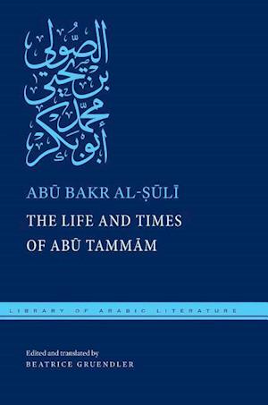 The Life and Times of Abu Tammam