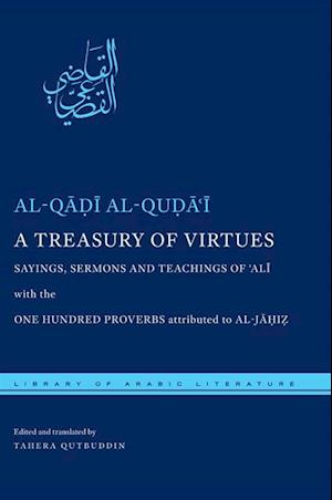 Treasury of Virtues