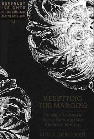 Resetting the Margins