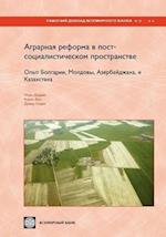 Land Reform and Farm Restructuring in Transition Countries (Russian)