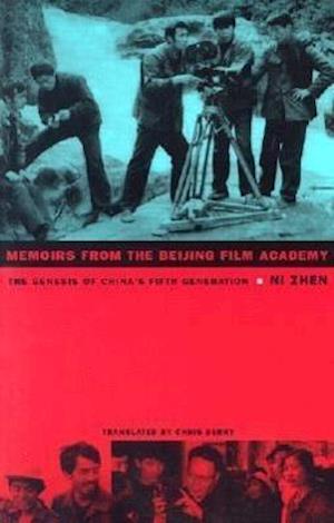 Memoirs from the Beijing Film Academy