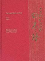 Sato - Japanese Now Text Vol. 1