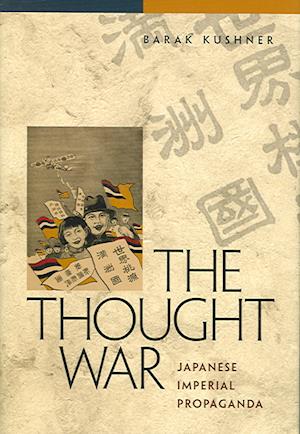 Thought War: Japanese Imperial Propaganda
