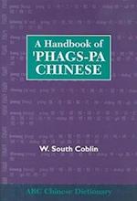 Coblin, W:  A Handbook of 'Phags-pa Chinese