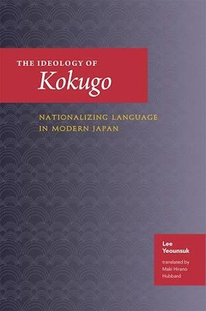 Yeounsuk, L:  The Ideology of Kokugo