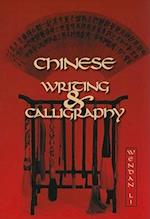 Chinese Writing and Calligraphy