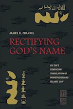 Rectifying God's Name