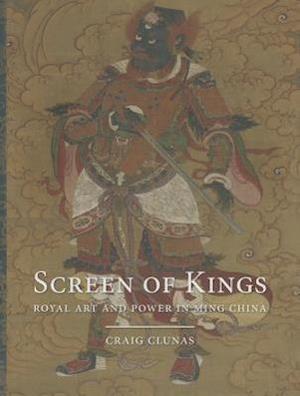 Screen of Kings