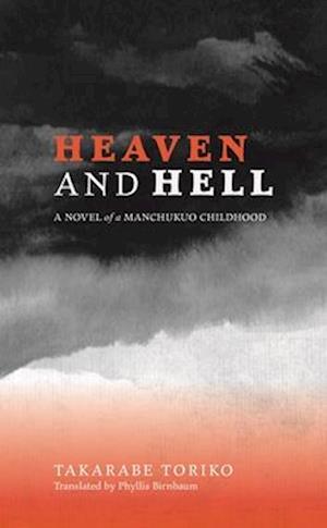 Heaven and Hell