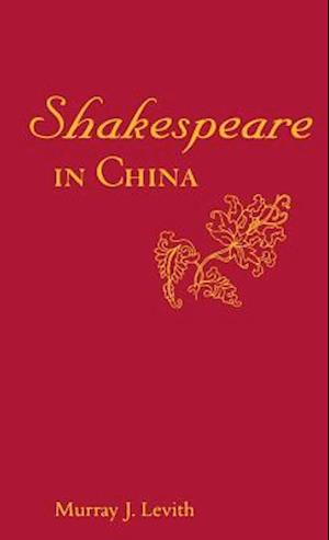 Shakespeare in China