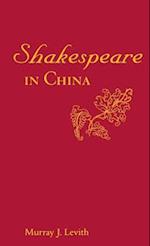 Shakespeare in China