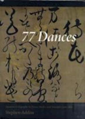 77 Dances