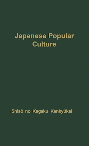 Japanese Popular Culture