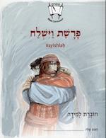 Vayishlah (Hebrew)