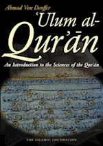 Ulum Al Qur'an