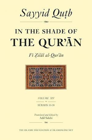 In the Shade of the Qur'an Vol. 14 (Fi Zilal Al-Qur'an)