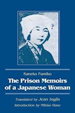 The Prison Memoirs of a Japanese Woman