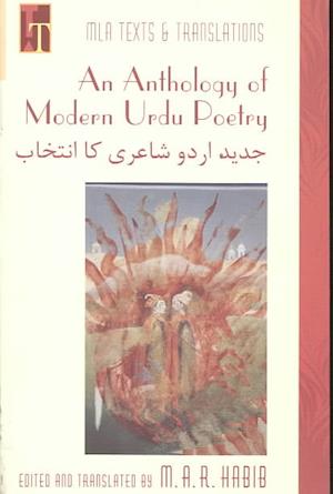 An Anthology of Modern Urdu Poetry