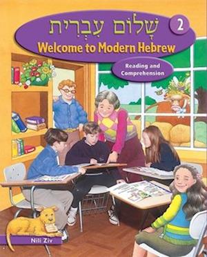 Welcome to Modern Hebrew, Level 2