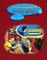 Shalom Ivrit Book 3 - Prayer Companion