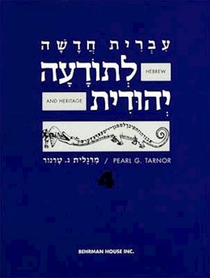 Hebrew & Heritage Modern Language 4