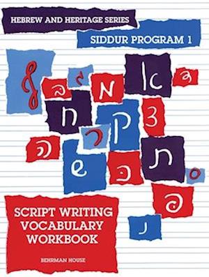 The New Siddur Program: Book 1 - Script Writing Vocabulary Workbook