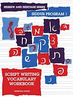 The New Siddur Program: Book 1 - Script Writing Vocabulary Workbook