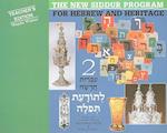 The New Siddur Program for Hebrew and Heritage 2