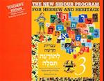 The New Siddur Program: Book 3 - Teacher's Edition