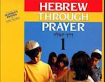 Hebrew Through Prayer 1 - Teacher's Edition