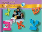 Shalom Uvrachah Primer Teacher's Edition