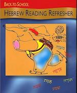 Back-To-School Hebrew Reading Refresher