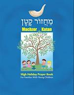 Machzor Katan: High Holiday Prayer Book for Families With Young Children