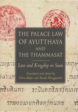 The Palace Law of Ayutthaya and the Thammasat