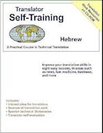 Translator Self-Training Hebrew