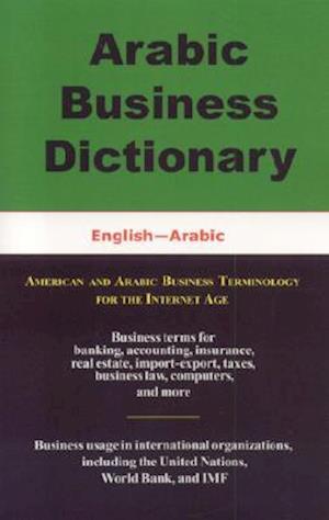 Arabic Business Dictionary