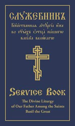 The Divine Liturgy of Our Father Among the Saints Basil the Great