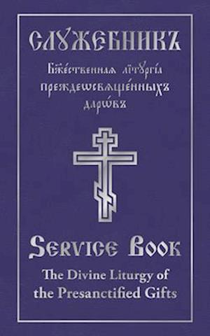 The Divine Liturgy of the Presanctified Gifts of Our Father Among the Saints Gregory the Dialogist