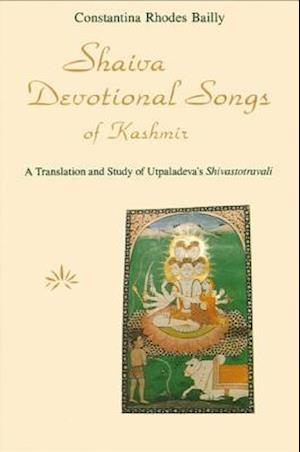 Shaiva Devotional Songs of Kashmir