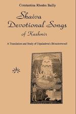 Shaiva Devotional Songs of Kashmir