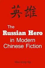 Russian Hero Mod Chinese