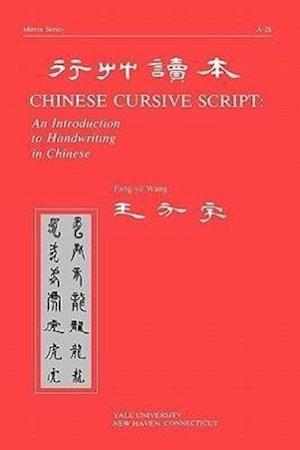 Wang, F: Chinese Cursive Script - An Introduction to Handwri