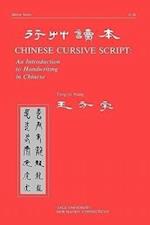 Wang, F: Chinese Cursive Script - An Introduction to Handwri