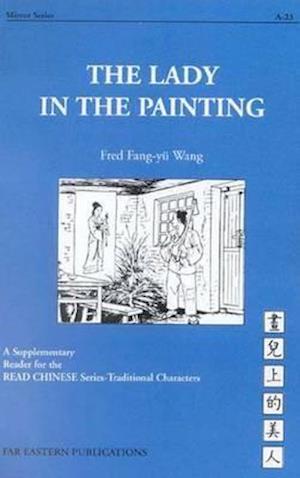 Wang, F: Lady in the Painting