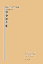 Chia-yee, Y: Sun Yat-Sen V 4 - Supplementary Reading Series
