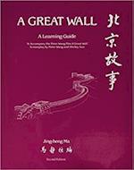 A Great Wall