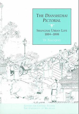 The Dianshizhai Pictorial