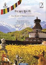 Heart of Tibetan Language Textbook (Exercise)